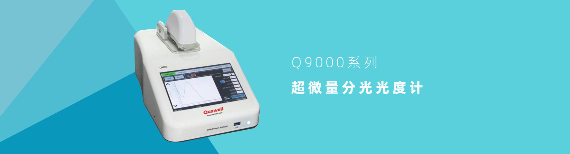 首页banner2